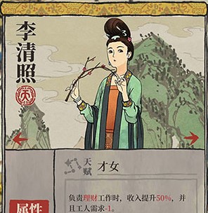李清照
