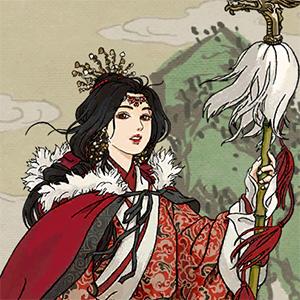 王昭君