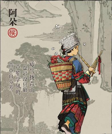 阿朵