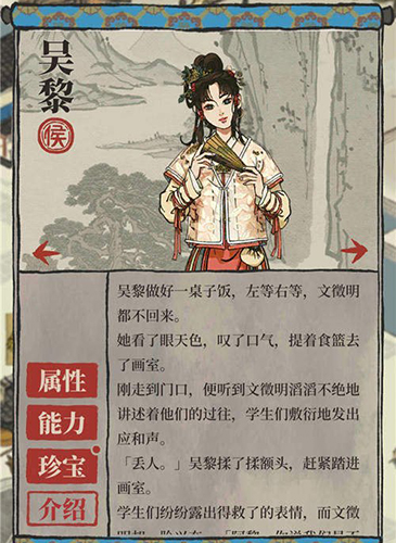 吴黎