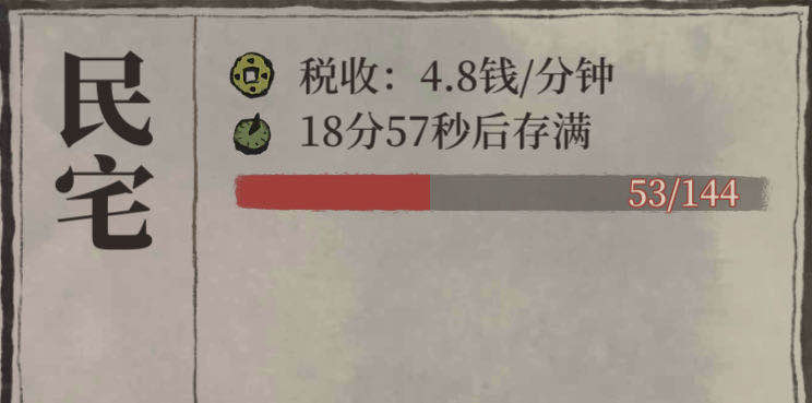 铜币获取攻略