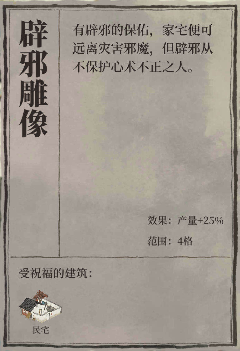铜币获取攻略