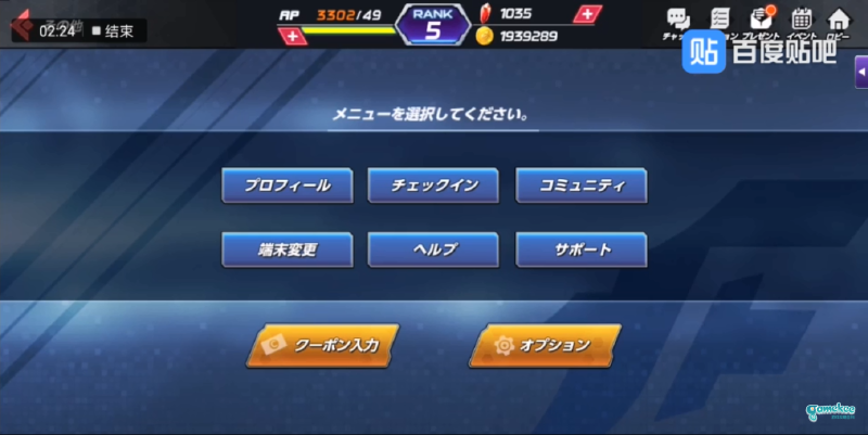 游戏登陆及引继