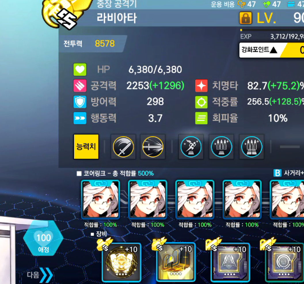 E6&E7自动~02牛逼