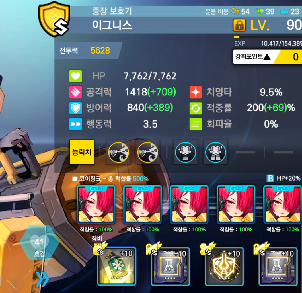 E6&E7自动~02牛逼