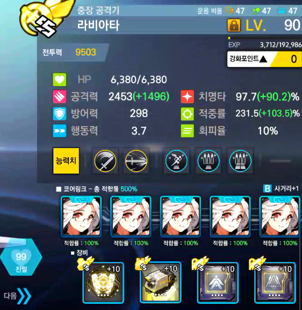E6&E7自动~02牛逼