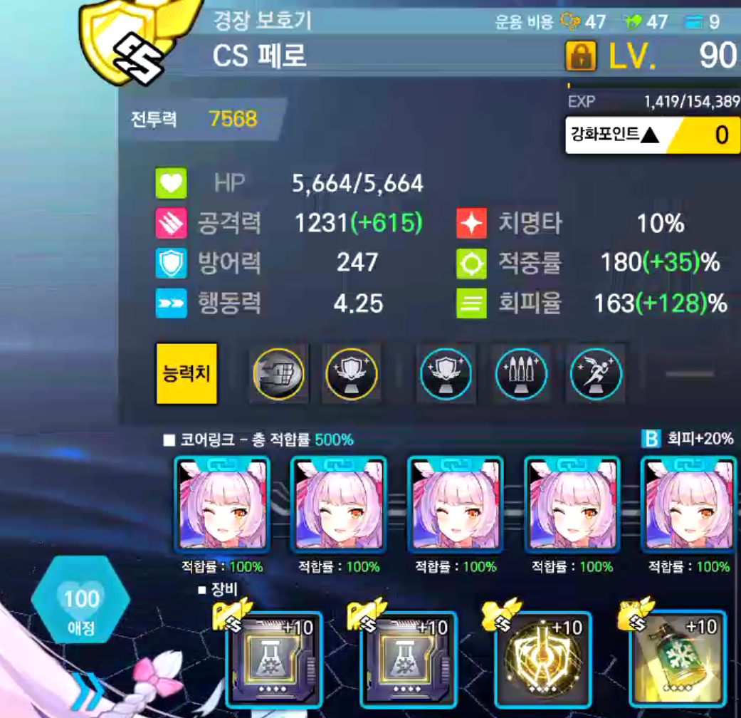 E6&E7自动~02牛逼