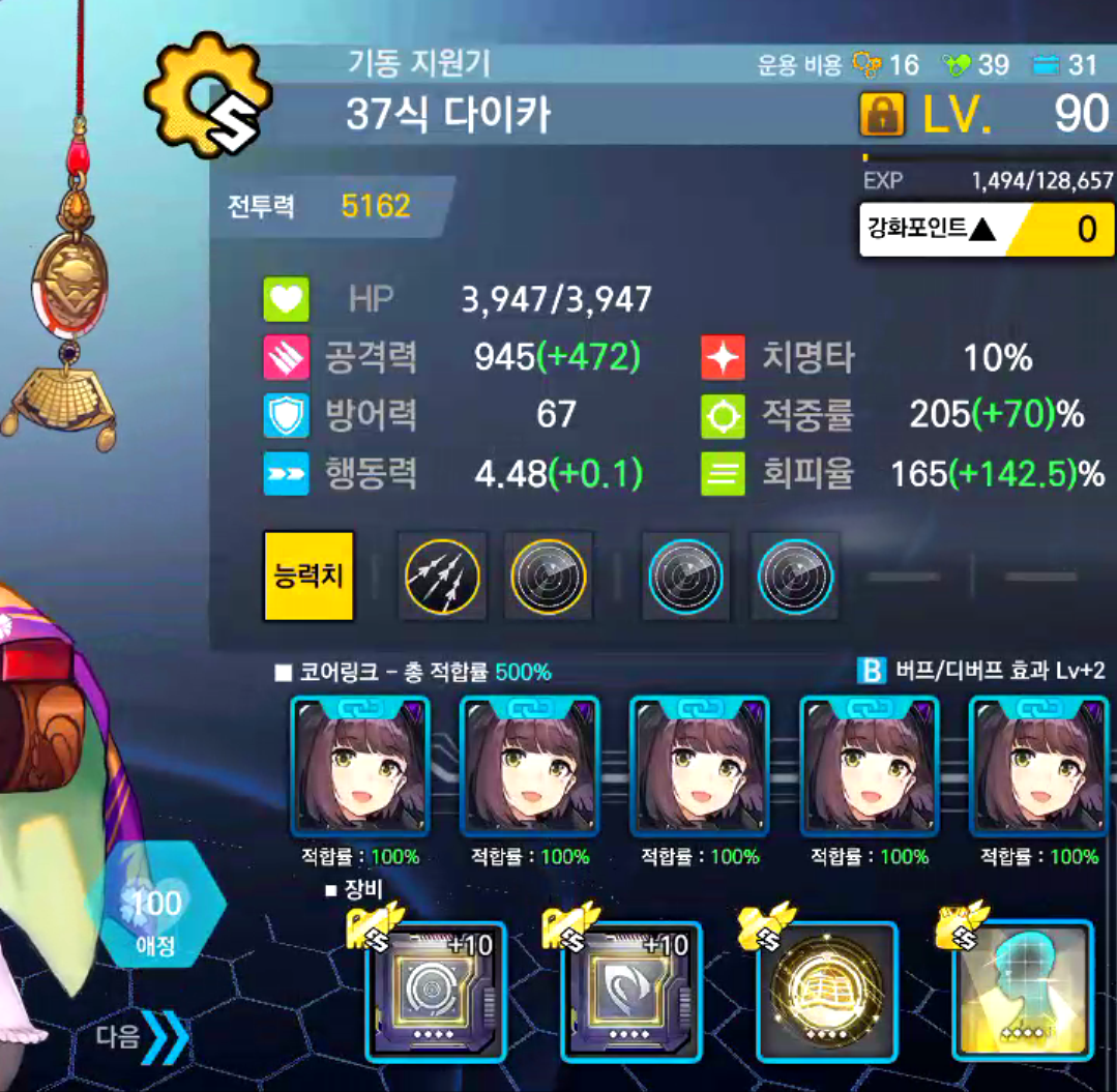 E6&E7自动~02牛逼
