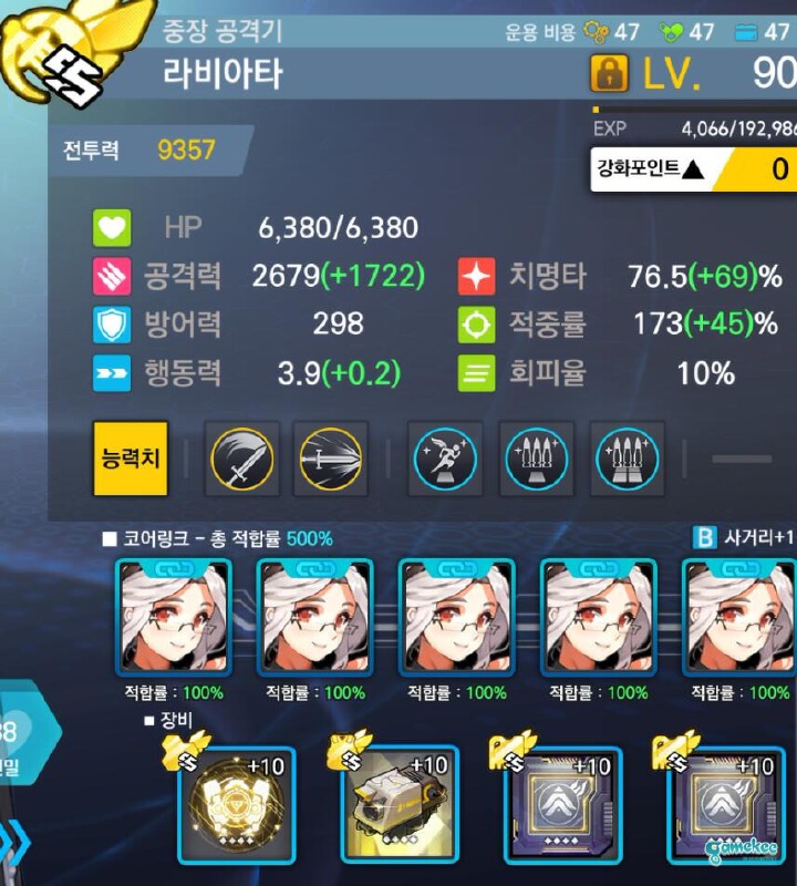 E7 自动