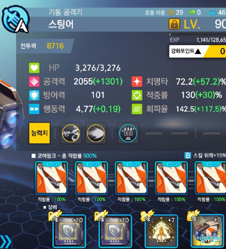 E7 自动