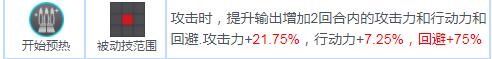 E7 自动