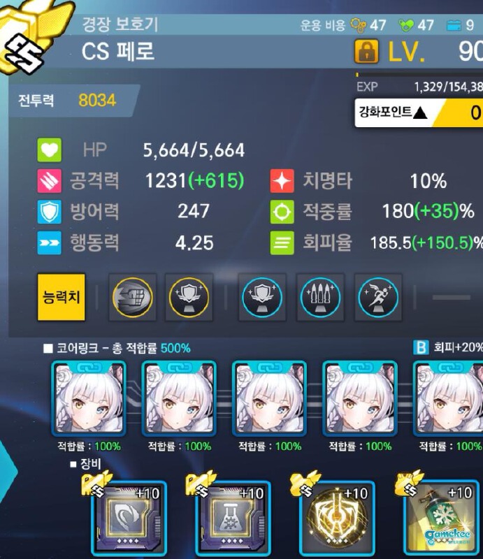 E7 自动