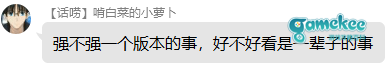 E7低耗优化速刷绝对不翻车B11单C