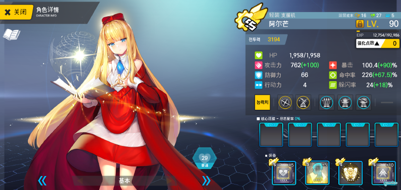E7低耗优化速刷绝对不翻车B11单C