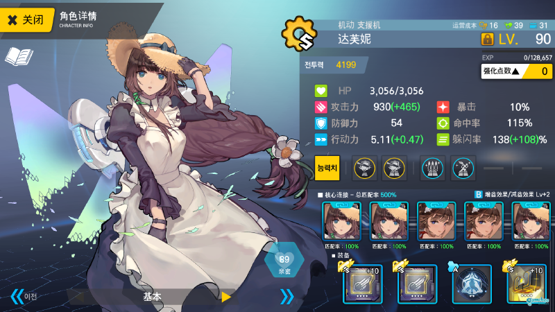 E7自动蛇盾 提高刷本时间降低翻车率思路