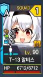 【更新EX4】萌新圣诞活动的建议+攻略