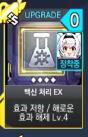 【更新EX4】萌新圣诞活动的建议+攻略