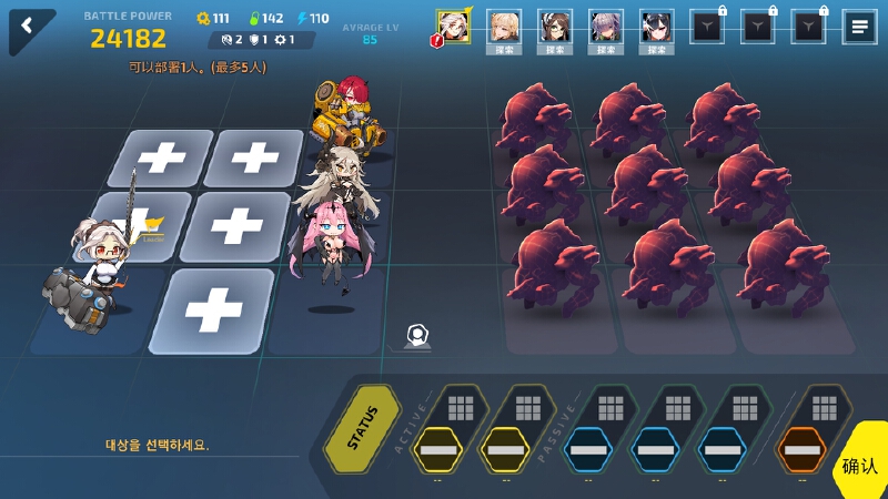 e6打火机痴女魔王带老板