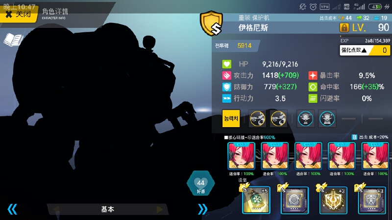 e6打火机痴女魔王带老板