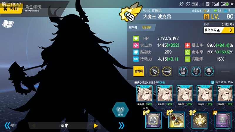 e6打火机痴女魔王带老板