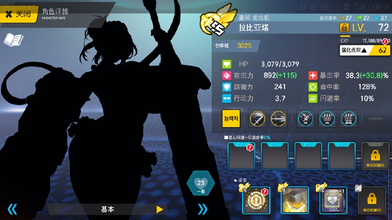 e6打火机痴女魔王带老板