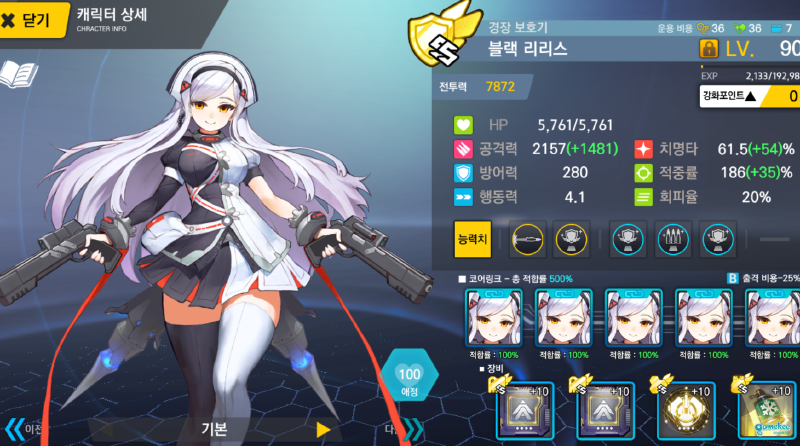 E3女巫、LLS、天线低配