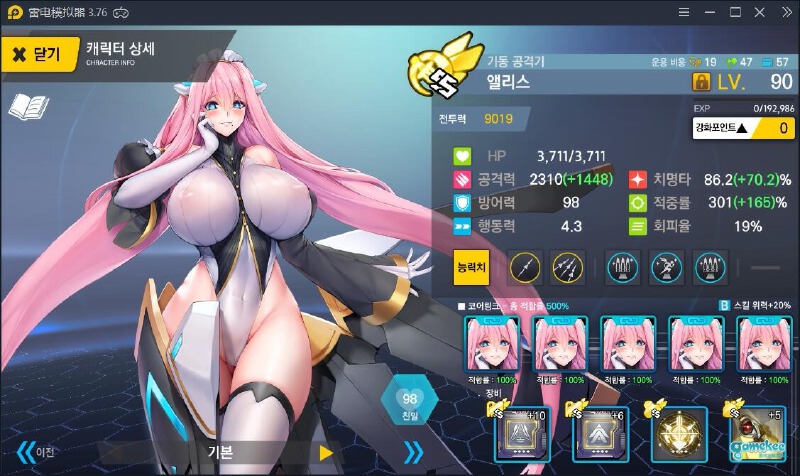 【强推】1分钟了解韩国最社保的卡牌游戏-last origin