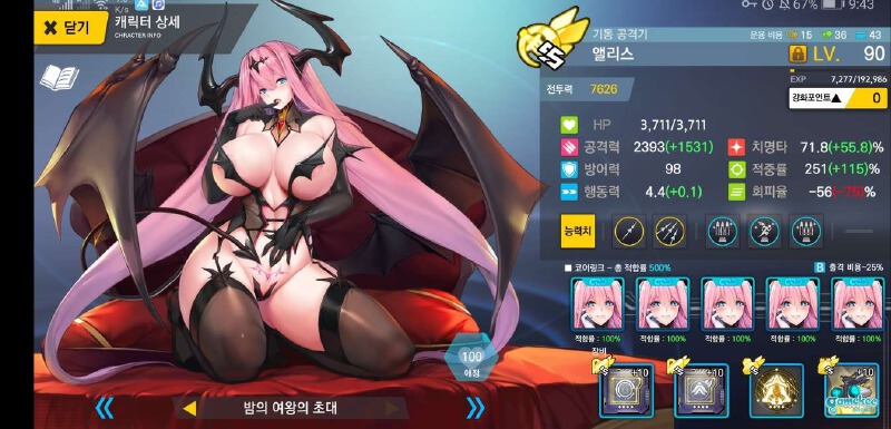 【强推】1分钟了解韩国最社保的卡牌游戏-last origin