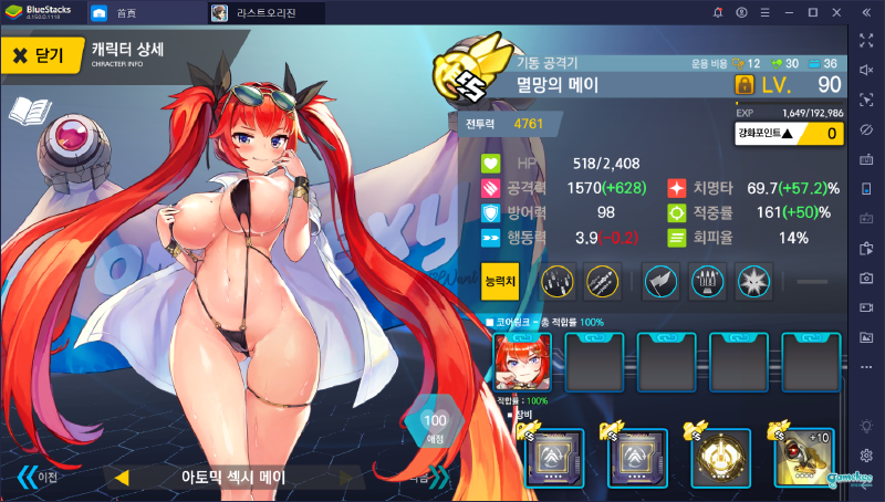 E7这削弱力度挺大的,渣装备也能自动了
