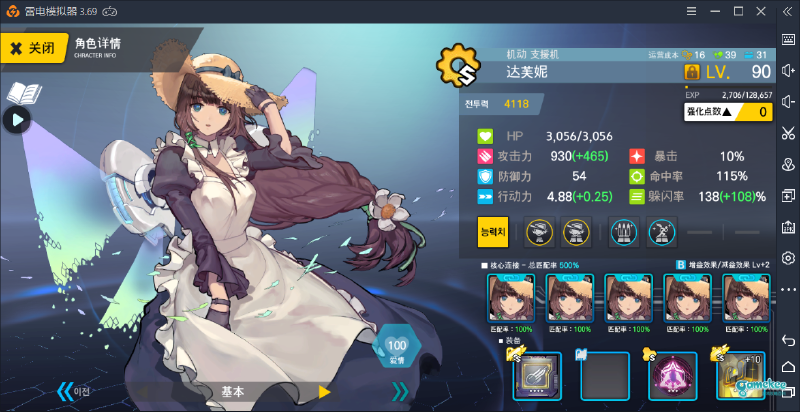 E7阵容2 无轰炸无蛇盾