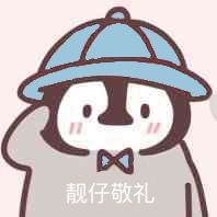 HANHANの奇妙E7,02大姐姐拖家带口外出找狼