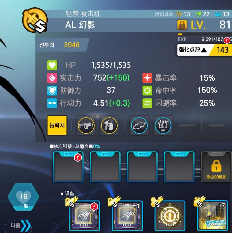 58e 05 忍者 老师 可带人超超低配