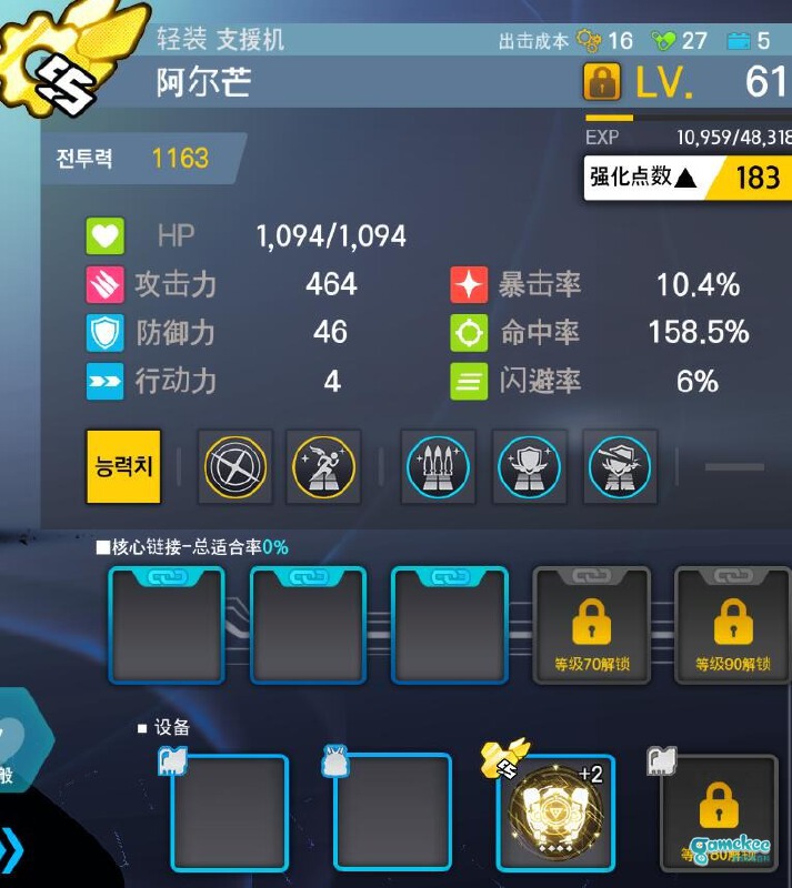 58e 05 忍者 老师 可带人超超低配