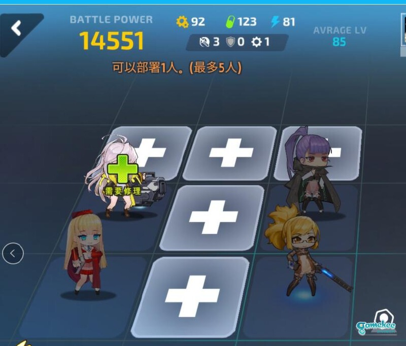 58e 05 忍者 老师 可带人超超低配