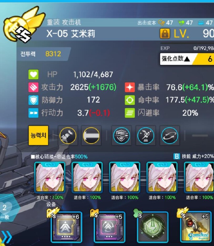 58e 05 忍者 老师 可带人超超低配
