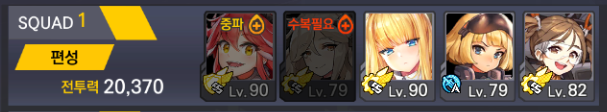 自动2带3