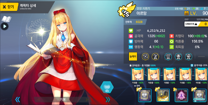 自动2带3