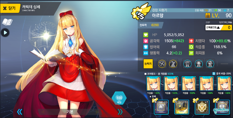 自动2带3