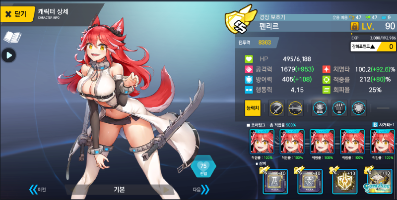 自动2带3