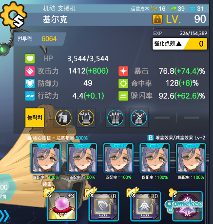 HANHANの奇妙E7,02大姐姐拖家带口外出找狼