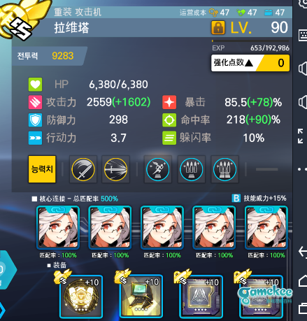 HANHANの奇妙E7,02大姐姐拖家带口外出找狼