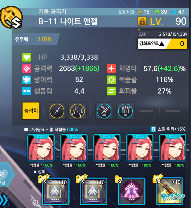 HANHANの奇妙E7,02大姐姐拖家带口外出找狼
