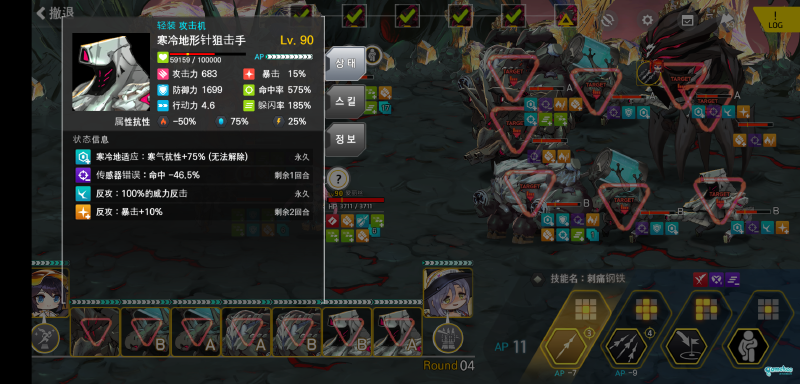 次世代之女巫无限罚站,1通30层