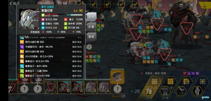 次世代之女巫无限罚站,1通30层