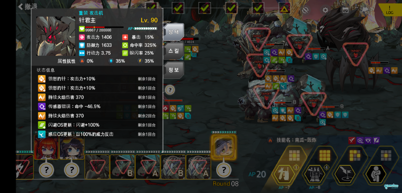 次世代之女巫无限罚站,1通30层