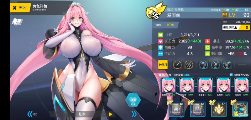 次世代之女巫无限罚站,1通30层
