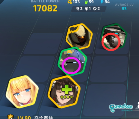 自动3带2