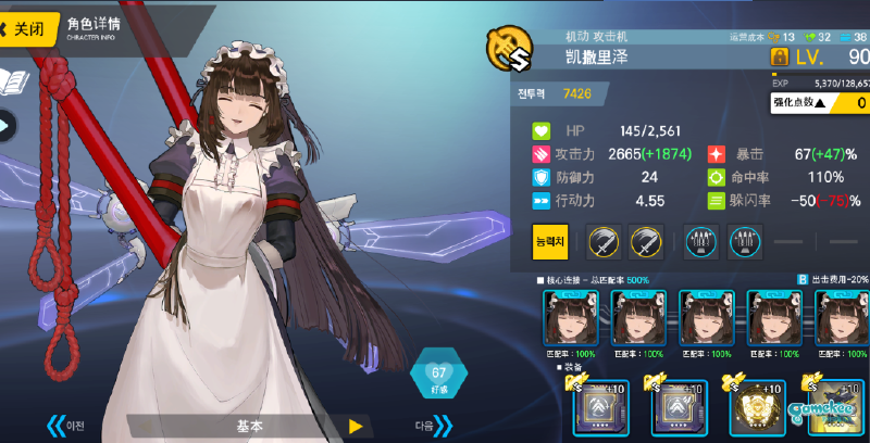 自动3带2