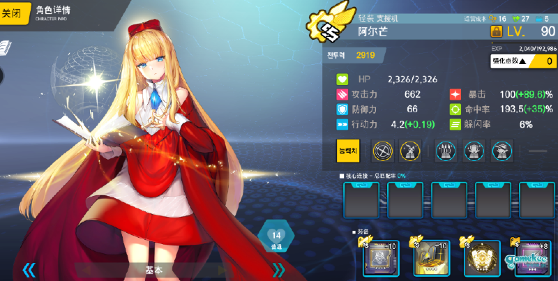 自动3带2