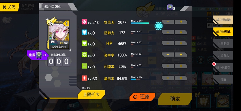 应该是低配的5-8e 绵羊05布朗尼三带二